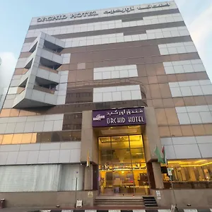 Orchid Deira Hotel Dubaï